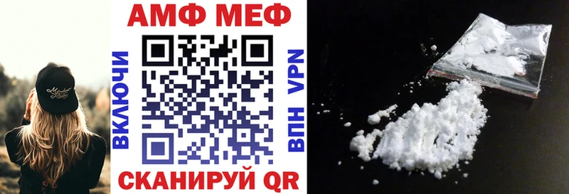 площадка какой сайт  Нижний Ломов  Амфетамин 97% 