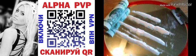 Alpha PVP СК КРИС  Нижний Ломов 