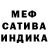 Амфетамин Розовый Mr. Barreir
