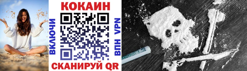 Cocaine 97%  Нижний Ломов 