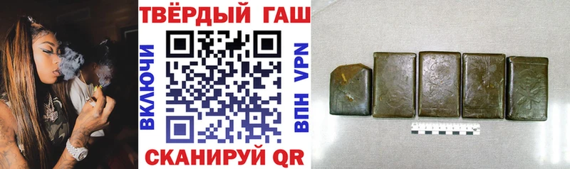 Гашиш Cannabis  Нижний Ломов 