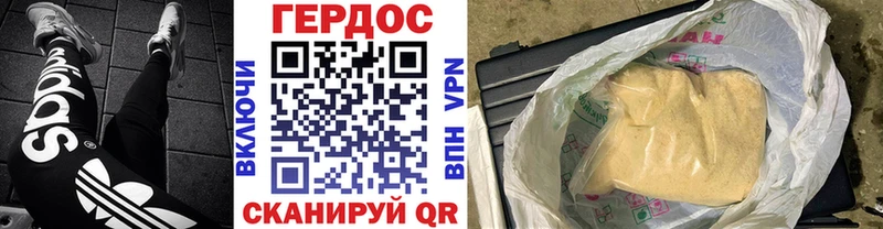 где купить наркоту blacksprut ССЫЛКА Героин хмурый Нижний Ломов