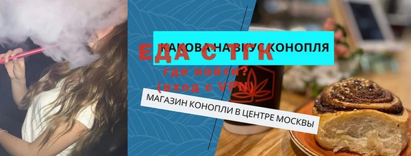 мяу мяу мука Армянск