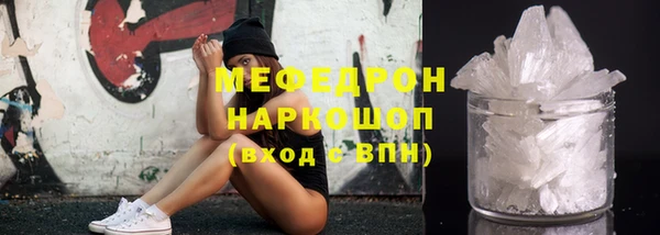 меф Арсеньев