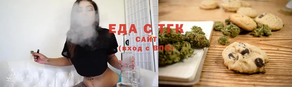 мяу мяу мука Армянск