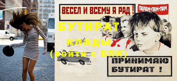 меф Арсеньев