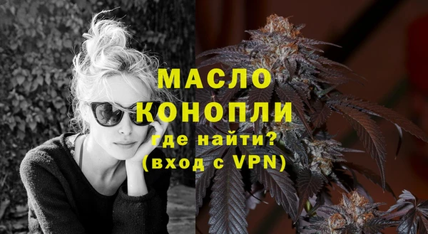 мяу мяу мука Армянск