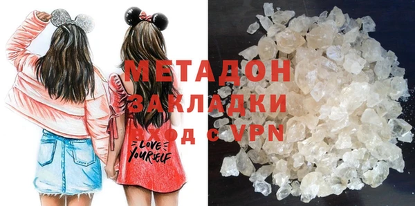 MDMA Балабаново