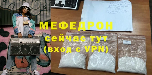 мяу мяу мука Армянск