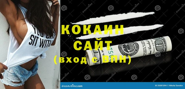 мяу мяу мука Армянск