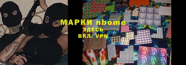 меф Арсеньев