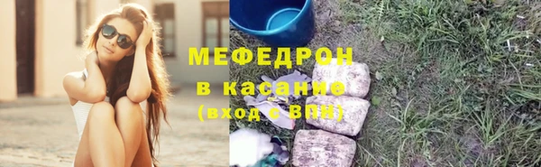 мяу мяу мука Армянск