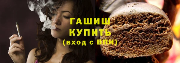 мяу мяу мука Армянск