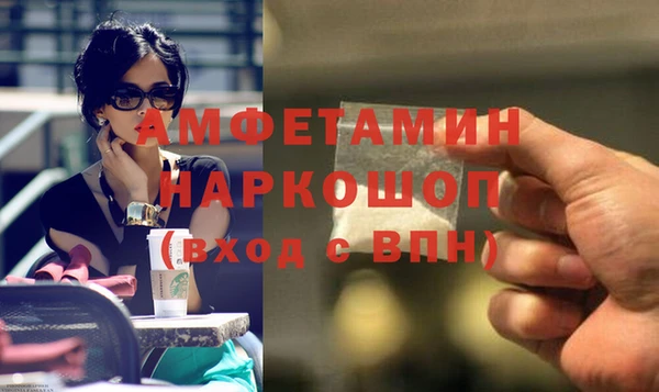 мяу мяу мука Армянск