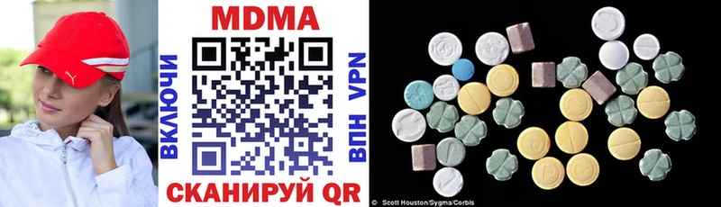 сайты даркнета наркотические препараты  Нижний Ломов  MDMA кристаллы  магазин  наркотиков 