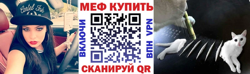Мефедрон VHQ  хочу   Нижний Ломов 