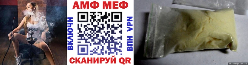МЕТАМФЕТАМИН витя Нижний Ломов
