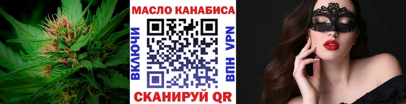наркота  Нижний Ломов  ссылка на мегу сайт  ТГК вейп 